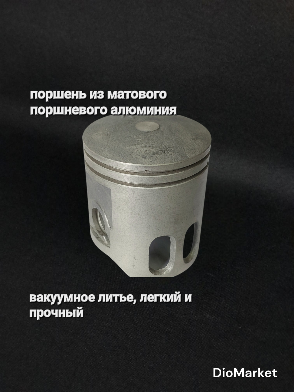 Поршневая+голова Хонда дио18 27/такт24 30 51/леад20 90сс SEE