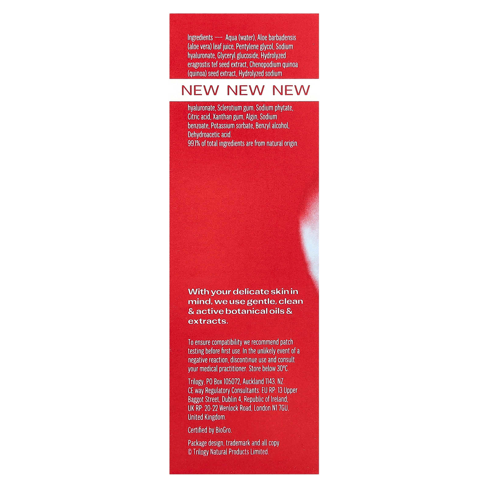 Trilogy, Гиалуроновая кислота и сыворотка Ultra, 30 мл (1 жидк. Унция)