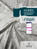 Ткань мраморный кашемир бархат отрез 600*300