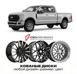 КОВАНЫЕ ДИСКИ для Ford F-250 Super Duty VI 2023-2026 Форд