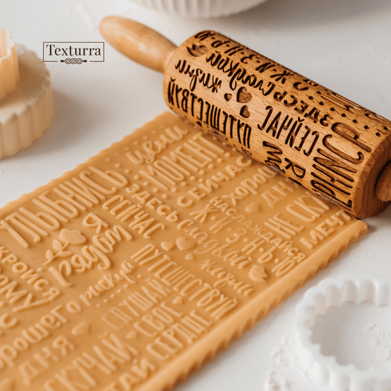 Малая скалка с узором Пожелания (на русском языке)