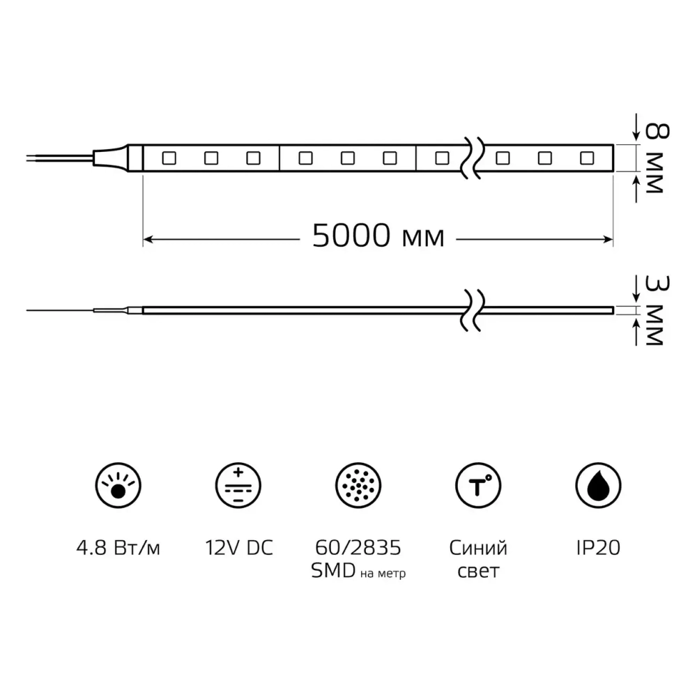 Лента Gauss LED Elementary 2835/60 4.8W 12V синий 8mm IP66  (ZIP bag 5м) 356000505