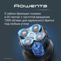Электробритва для головы Rowenta GentleBald TN3110E0