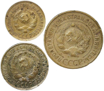Набор монет СССР 1933 года (3 монеты) 1, 2, 3 копейки (F-VF)