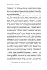 Экономика и культура