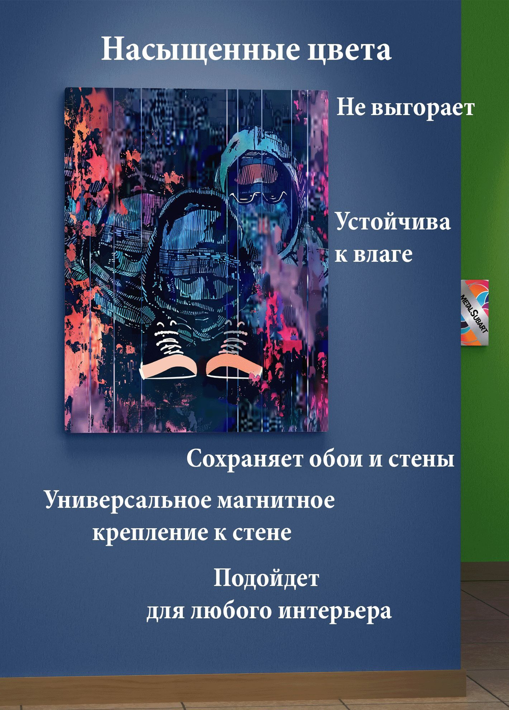 Картина на стену на металле от MetallSubArt
