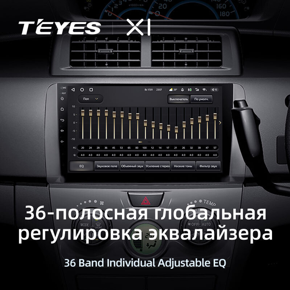 Teyes X1 10.2" для Toyota bB 2005-2016