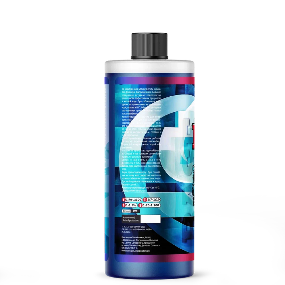 LERATON BW5 BASE WASH Шампунь для бесконтактной мойки 1л