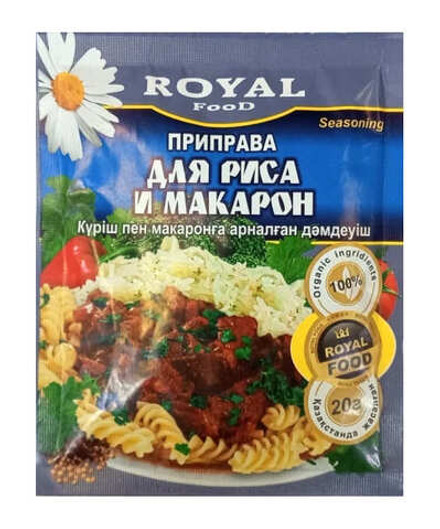 Приправа для риса и макарон 20г. Роял Фуд
