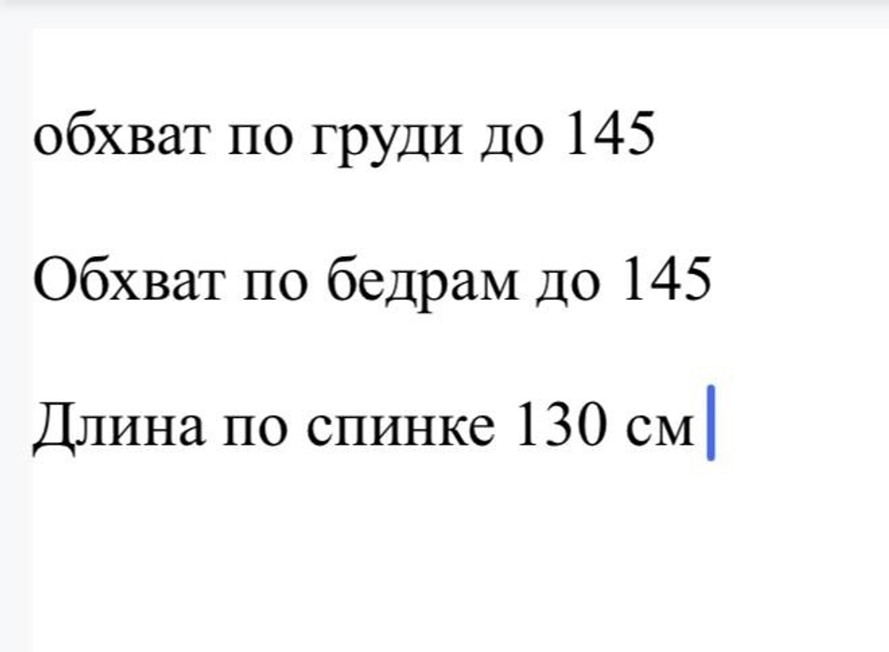 Дождевик с капюшоном /болотный