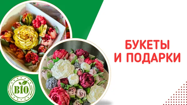 Слайдер Блок 91