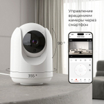 Видеокамера безопасности Elektrostandard WF 76500/00