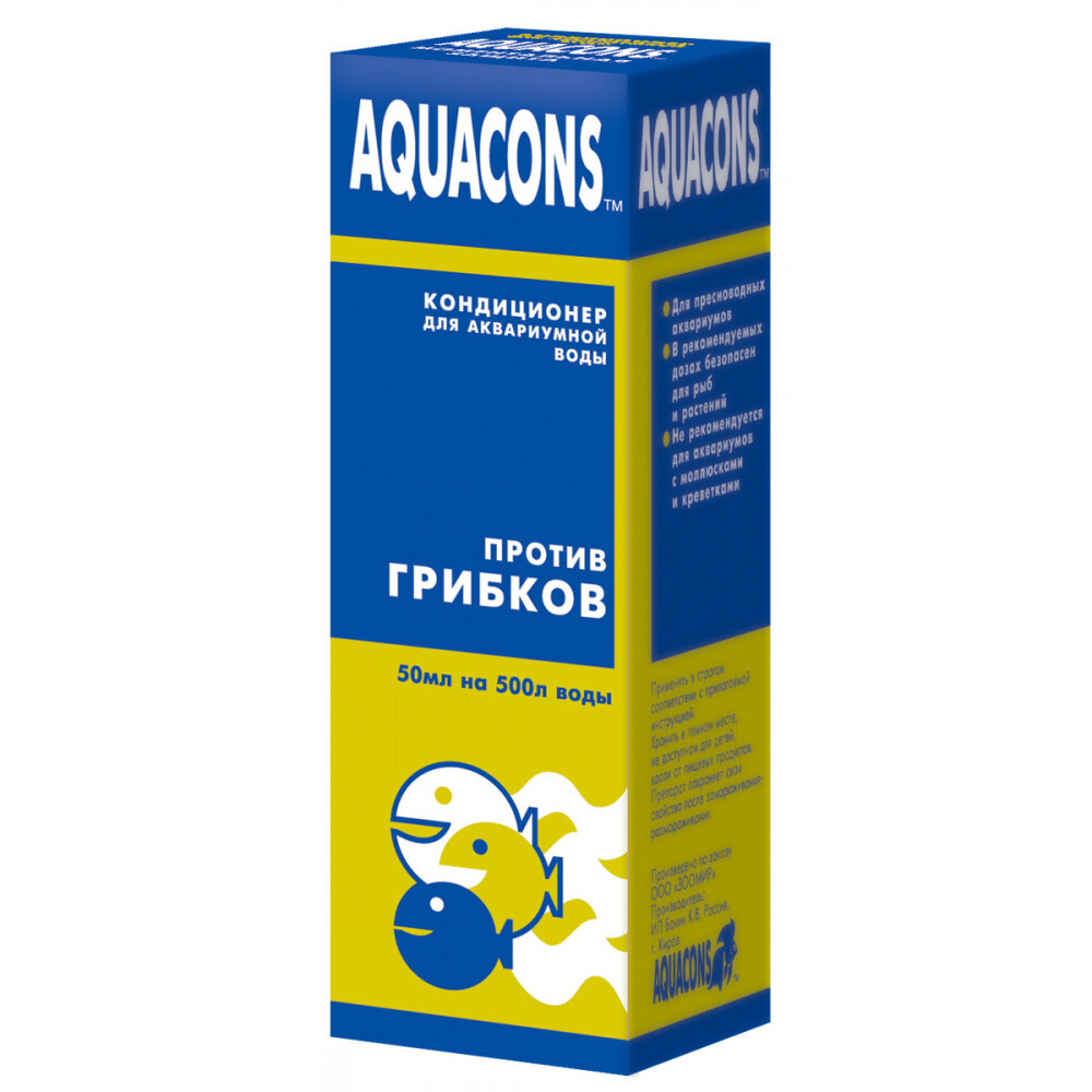 AQUACONS Кондиционер для воды "Против грибков", 50мл