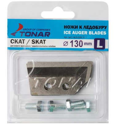 Ножи к ледобуру 130мм Тонар Скат Левое вращ. ЛР-130 2шт NLS-130L.SL.T