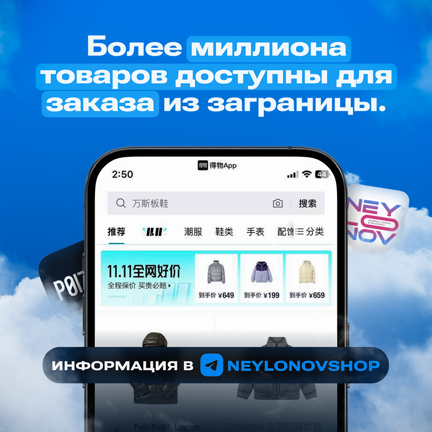 Доставка товаров из заграницы