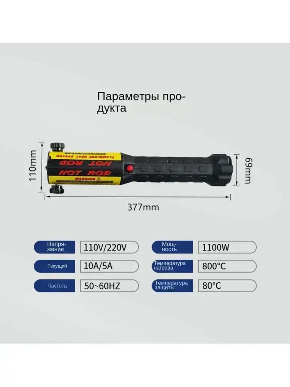 Инструмент для индукции беспламенного нагрева, комплект магнитного индукционного нагревателя 1000 Вт 220 В с 8 катушками, ручной инструмент для удаления ржавых винтов