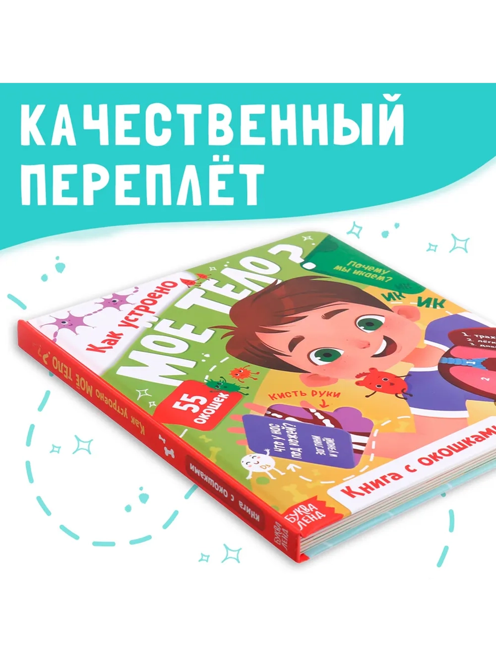 Книги для детей
