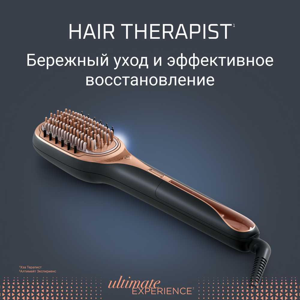 Устройство для восстановления волос ROWENTA HAIR THERAPIST CF9940F0