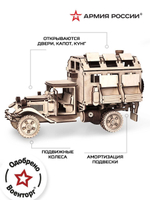Конструктор из дерева "Армия России" Грузовик "Полуторка" Фургон