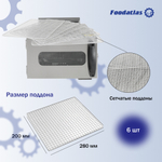 Дегидратор FA-6 Foodatlas Eco
