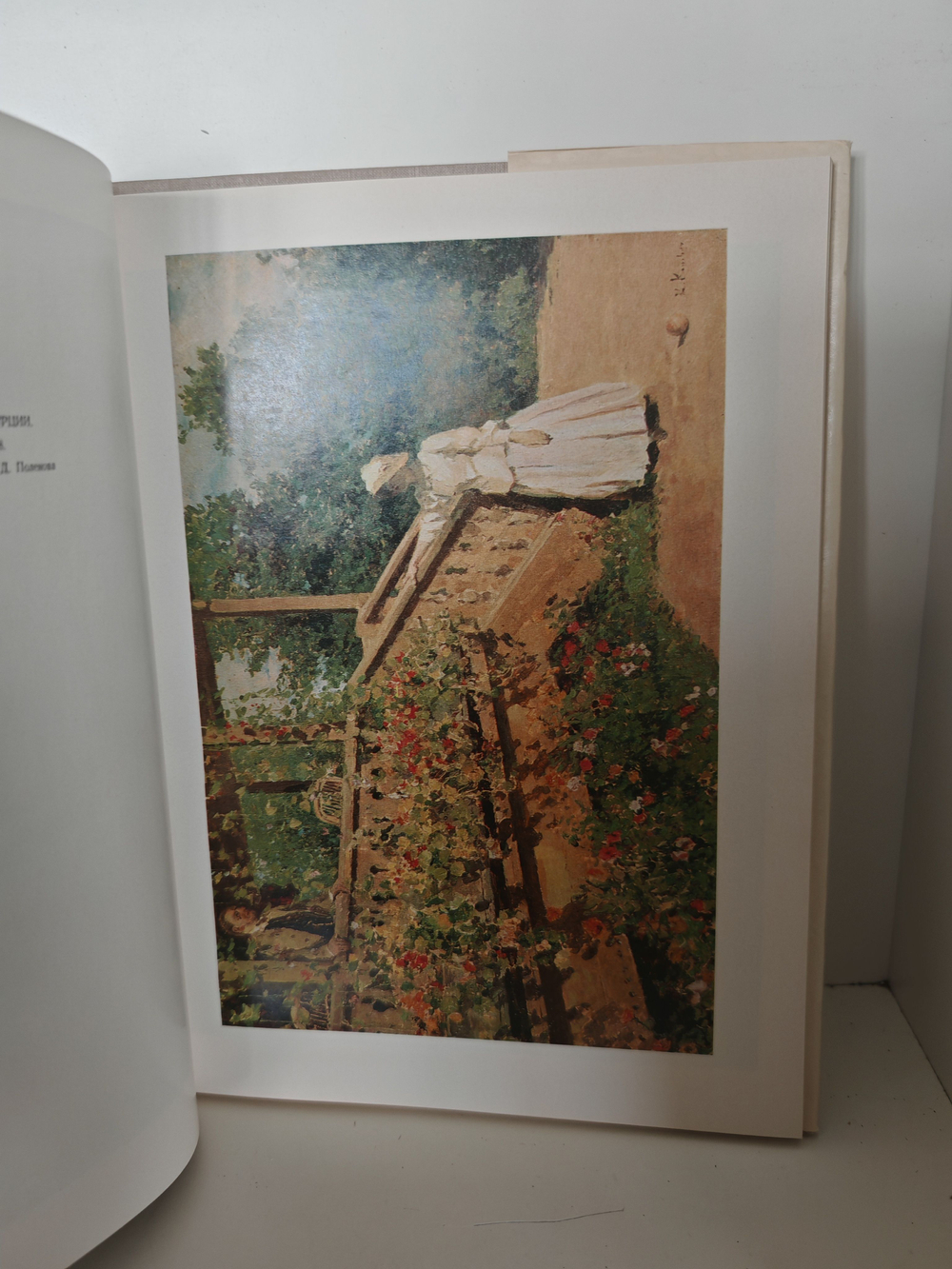 Константин Алексеевич Коровин 1861-1939. Станковое творчество