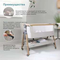 Колыбель приставная Tutti Bambini CoZee c колёсами GTD Oak/Silver