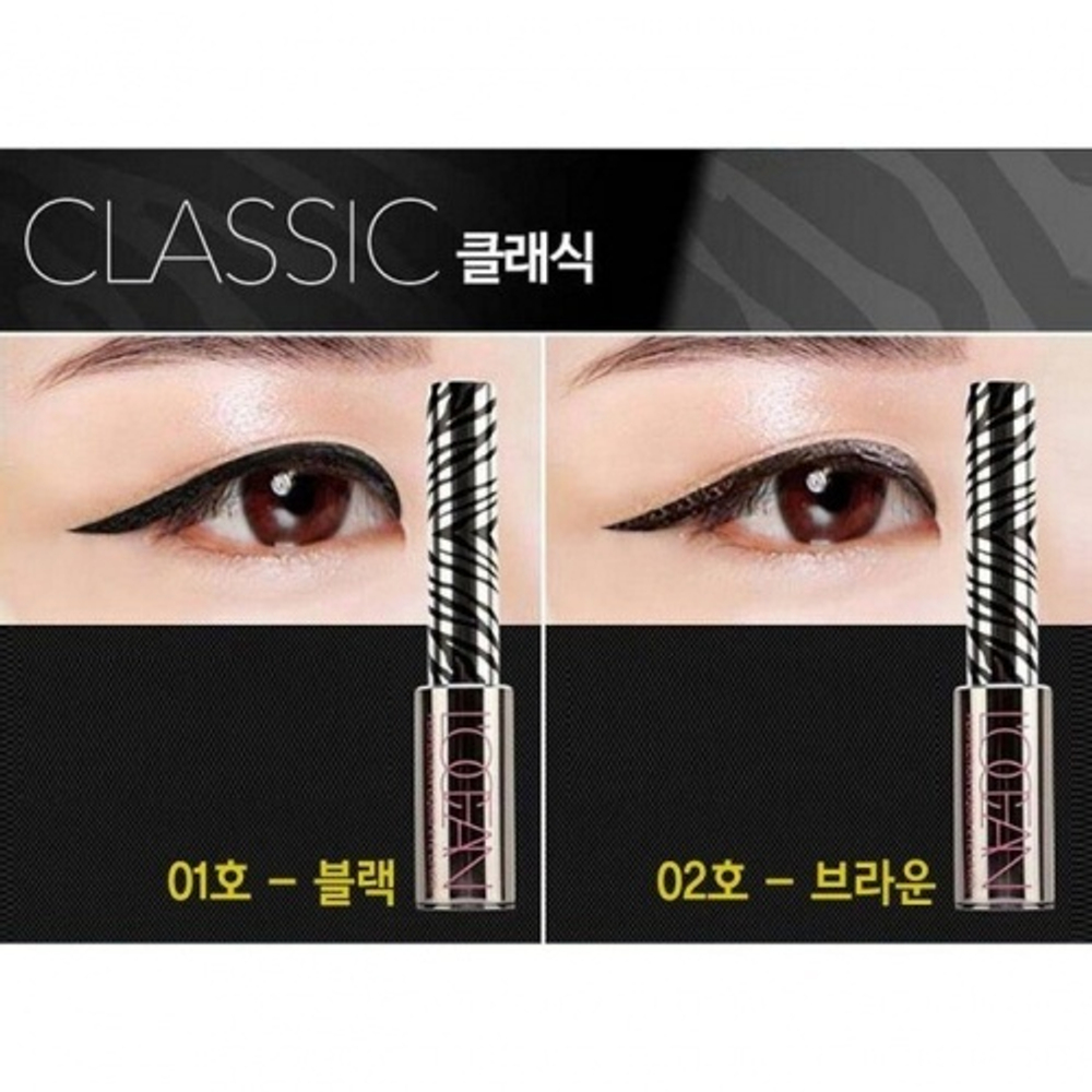 Подводка жидкая для глаз L'ocean Perfection Liquid Eye Liner 02 Brown