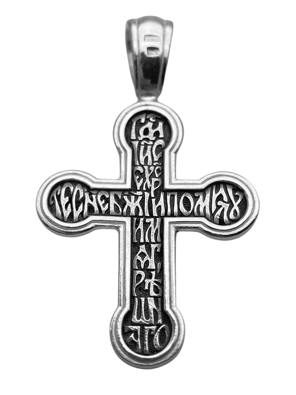 Крест из серебра/Чернение