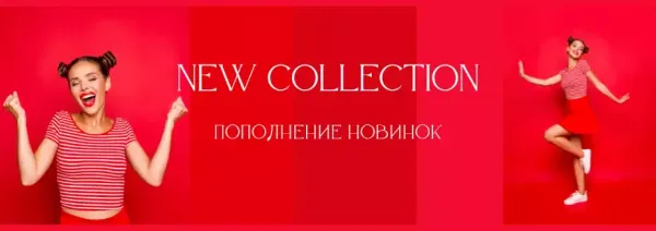 Новинки в Slimera
