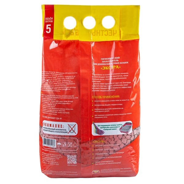 Наполнитель для кошачьего туалета, Сибирская Кошка Экстра для длинношерстных (впитывающий)