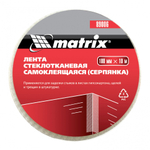 Серпянка самоклеящаяся, 100 мм х 10 м Matrix