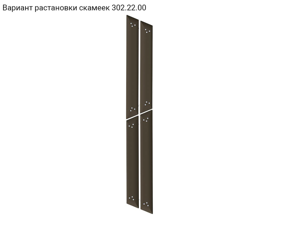 Скамья