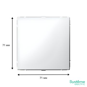 Заглушка ArtGallery без суппорта для многопост. рамок бел. SE GAL000109