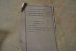Микрометр МК-1000 (900-1000мм.) Цена деления 0,01мм. ГОСТ 6507-53 с хранения СССР