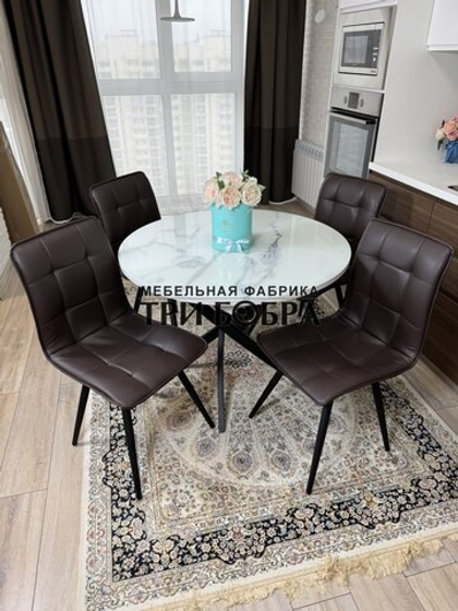 Круглый стеклянный раздвижной стол "Серый мрамор 262" и стулья "ГУЧИ" коричневый
