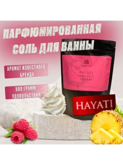 Соль для ванн Prof-Royal, с маслом абрикоса, бесцветная, 500г, 3шт