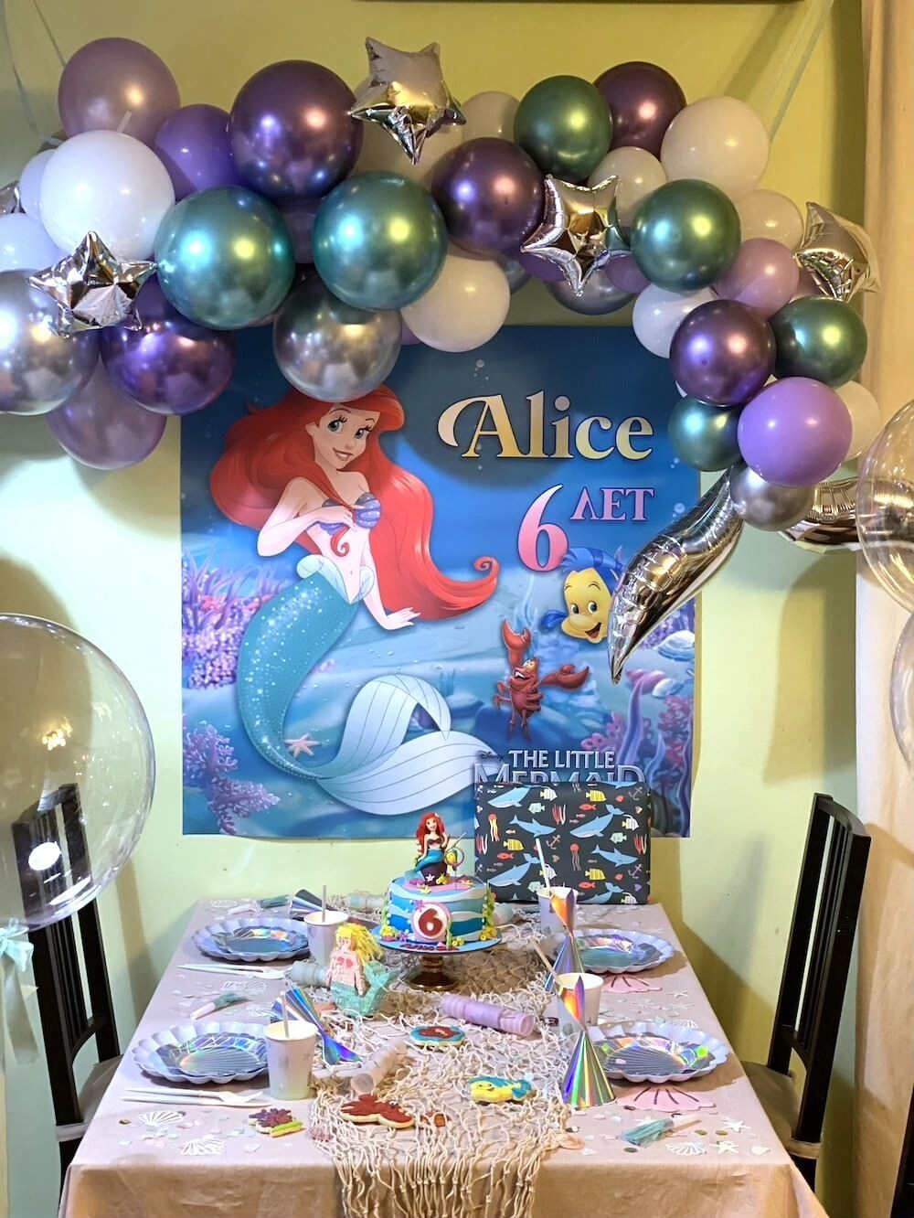 Ariel Party