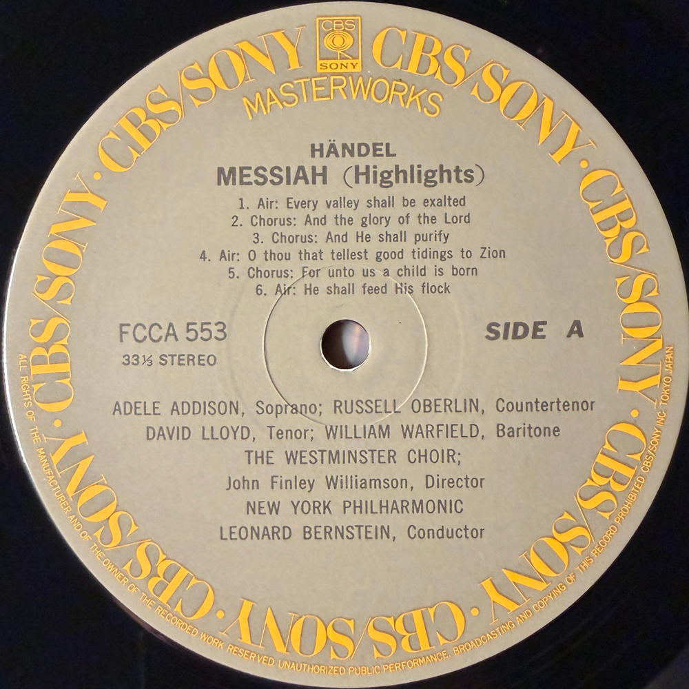 Гендель - Мессия (Япония)