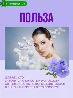 Скриншот 18.12.24_09.21.22