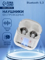 Наушники беспроводные Y89, TWS, вкладыши, Bluetooth 5.3, 30/
