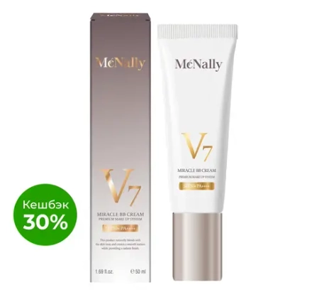 MCNALLY - BB КРЕМ УВЛАЖНЯЮЩИЙ С КОЛЛАГЕНОМ V7 MIRACLE BB CREAM, 50 МЛ