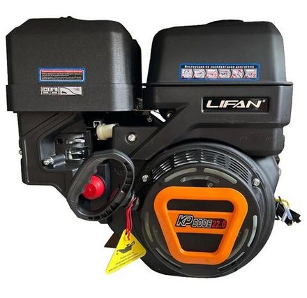 Lifan
