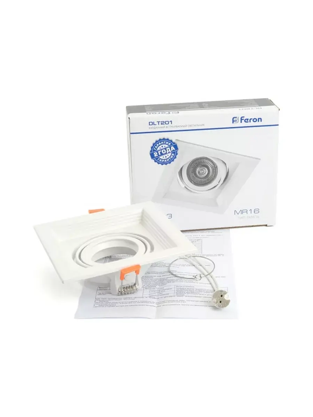 Потолочный встраиваемый светильник MR16 белый DLT201