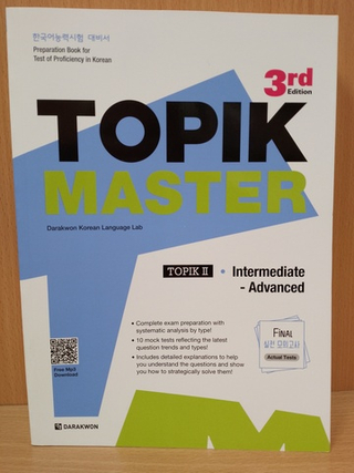 TOPIK Master Final Actual Test II (Intermediate-Advanced) - 3rd Edition (incl. Test Book, Explanation Book and Audio Download)