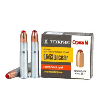 Патрон пулевой 9,6/53Lancaster Стриж-M б/м; экспансивная; 480 шт/ кор