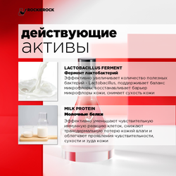 СЫВОРОТКА УКРЕПЛЯЮЩАЯ ДЛЯ ЧУВСТВИТЕЛЬНОЙ КОЖИ С ЭКСТРАКТОМ РАМБУТАНА/ NEPHELIUM LAPPACEUM ESSENCE/ 50 мл