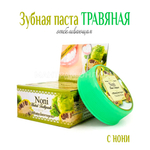 Зубная паста Rochjana Noni Toothpaste Нони (отбеливающая) 30 г