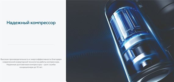 Кондиционер Loriot Diamond Black LAC-07MDI — (4)