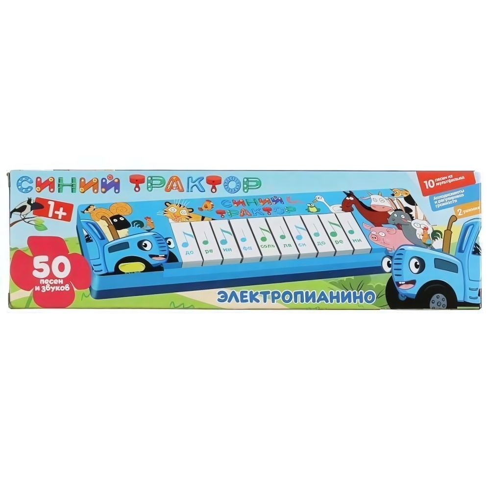 Электропианино "Синий трактор" 50 песен, звуков.коробка на бат. бат. B1562312-R8 (Умка)