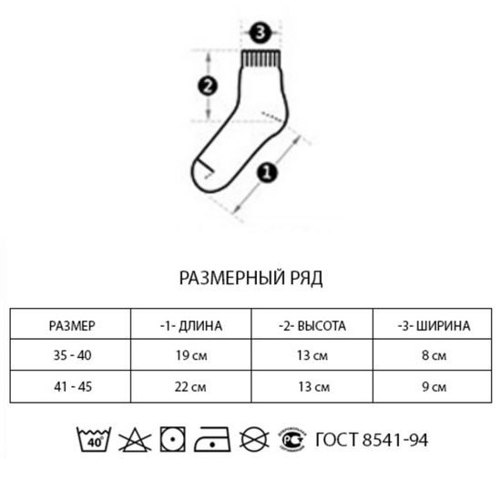 Носки Nicenonice "Горы по колено - М. Корж", белые (41-45)